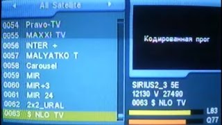 Как открыть закрытый канал на спутнике
