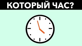 6 ДЕТСКИХ ГОЛОВОЛОМОК, КОТОРЫЕ НЕ СМОГУТ РЕШИТЬ ВЗРОСЛЫЕ