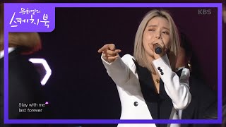 솔라 - Memories + Im Your Girl + 성인식 + 어머님께♬ [유희열의 스케치북/Yu Huiyeols Sketchbook] 20200117