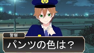 【アニメ】こんな警察官はいやだWWWWWWWWWWWWWWWWWWWWWWWWWWW