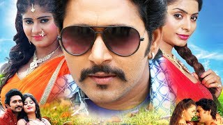 नई रिलीज़ भोजपुरी फुल एक्शन रोमांटिक मूवी (2019)  Full HD Action Bhojpuri Movie "Action Raja"|wwr