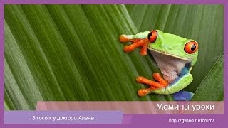 Первая помощь при отравлении у ребенка