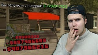 БАГ НА ВИРТЫ ARIZONA RP! ИГРОК НАШЁЛ САМЫЙ ПРОСТОЙ БАГ НА 1 МИЛЛИАРД - GTA SAMP