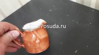 Молочник фарфоровый Крафт Steelite Craft Terracote арт 12377