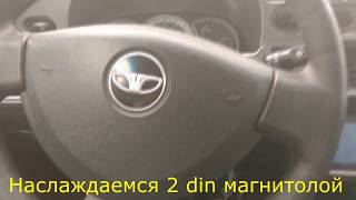 Mеняем местами магнитолу и блок управления печкой Daewoo Nexia / Дэу Нексия