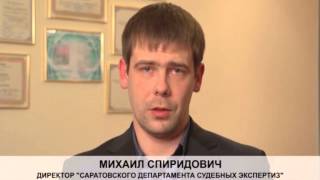 Детектор лжи в Саратове. Полиграф на ТНТ Саратов.