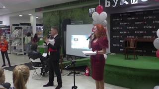 "Буквоед" отметил 18-летие - с праздника 7 октября 2018 года в Санкт-Петербурге