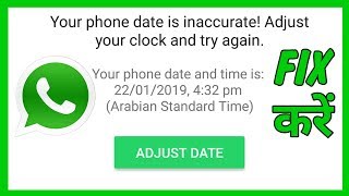 Whatsapp me Date is Inaccurate ko kaise fix kare | How to fix date and time error in whatsapp