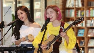 DIA(다이아) 'Will you Go Out With Me'(나랑 사귈래) YOLO Stage (On the record, 온 더 레코드)