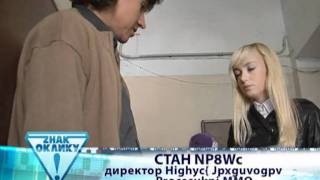 Вежа за $400 млн: латвійський слід || Наталія Седлецька