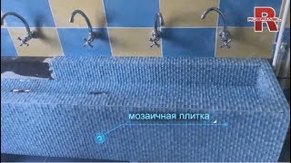 Изготовление и монтаж мойки раковины в душевой. 3Д полистирол с отделкой под мозаику Руспанель.
