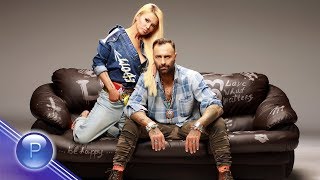 VANYA & DJ DAMYAN  - ISKAM SI TEB / Ваня и DJ Дамян - Искам си теб, 2018