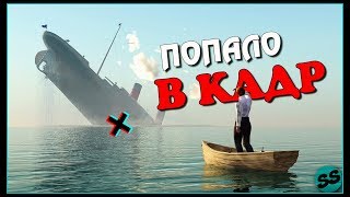 10 МОРСКИХ КАТАСТРОФ СНЯТЫХ НА КАМЕРУ!