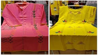 আপিদের Most Requested ইন্ডিয়ান স্টাইলিস্ট কটন কুর্তির কালেকশন  Stylish Indian Kurti Collection