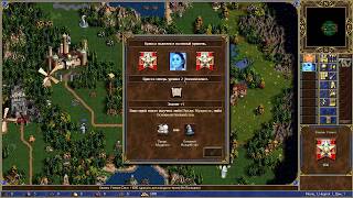 heroes 3 Прохождение карты Ноев ковчег за 3 дня / Noahs Ark 3 days