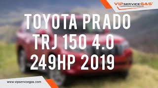 Гбо на Toyota Prado TRJ 150 4.0 249hp 2019 NEW. Газ на Тойоту Прадо. (ГБО Landi Renzo Italy)