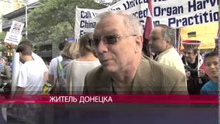 Нью-Йорк встречает Владимира Путина
