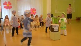 Танец "Поварят", утренник 8 МАРТА, младшая группа
