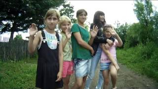 «Зелёный дом»