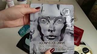 AVON: заказ по 4 каталогу 2019. Сумка "Леонора".Много корейской косметики. Бижутерия "Осанна".