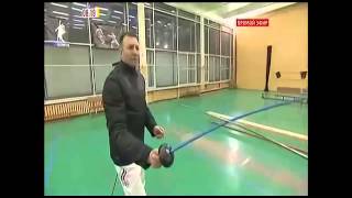 Приходите на занятия по фехтованию!!