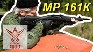 Карабин МР 161К мелкашка полуавтомат
