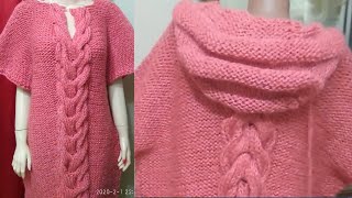 МК по вязанию бесшовного пончо с капюшоном с широкой косой Урок 1 Делаем выкройку изделия и расчеты