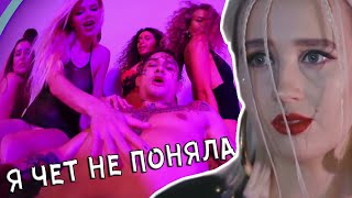 Моргенштерн и Клава Кока. Что это было?