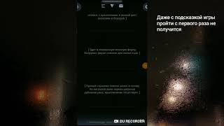 Игра наблюдатель.Прохождение(Лунный странник против непрощённого)