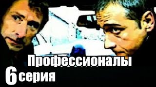Захватывающие Истории Реальных Расследований 6 серия из 6  (детектив, драма, криминальный сериал)