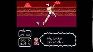 Captain Tsubasa 2 super striker volume 2 - all star battle Match