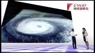 世界気象機関(WMO)：2050年の天気予報(NHK)