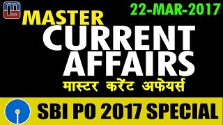 Master Current Affairs | MCA | 22 - MAR - 17 | मास्टर करंट अफेयर्स | SBI PO 2017