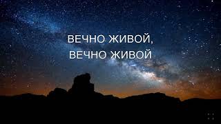 Все звёзды в небесах и солнце скрыла тьма.