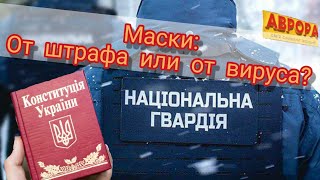 Нац Гвардия Запорожья