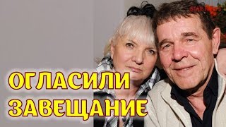 Огласили завещание Алексея Булдакова – Жена рассказала всю правду