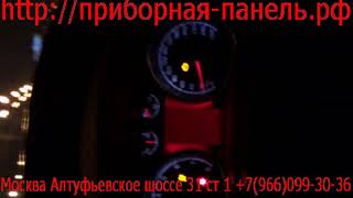Неисправность приборной панели Ford Mondeo 4 (с большим красным экраном)