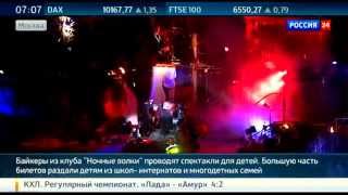 ТВ-репортаж: Новогоднее шоу 2015 от Ночных Волков в Байк-Центре