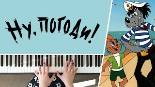 Водные Лыжи - Ну, погоди! Water Ski - Theme Song from a cartoon entitled Nu Pogodi! - PIANO COVER
