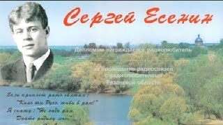Трио Реликт - Отговорила роща золотая