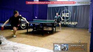Защита тензором и короткими шипами / Defence with fast inverted and fast short pips on Off blade