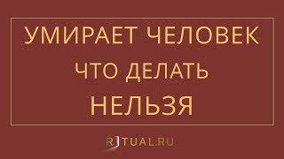 ПОХОРОНЫ НА ТРОЕКУРОВСКОМ КЛАДБИЩЕ В МОСКВЕ – RITUAL.RU РИТУАЛ РУ – ОРГАНИЗАЦИЯ ПОХОРОН МОСКВА