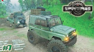 Spintires моды УАЗ - МОНСТР (7 серия)