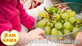 Очень важное видео. Здоровое питание. Пищевые привычки детей!