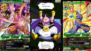 드래곤볼 폭렬격전 play(dokkan battle play)- 콩사탕 베지트 얻기