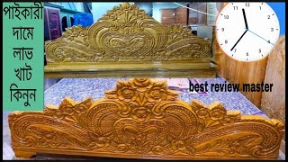 140+ Top Wooden Bed Designs At Low Cost ???