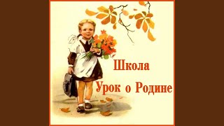 Дождь
