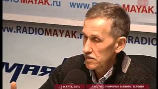 ТАСС уполномочен заявить. Эстония