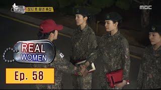 [Real men] 진짜 사나이 - completion of tear 20160410