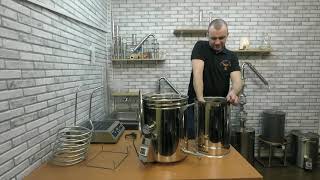 Автоматическая домашняя пивоварня Мюнхен объемом 35 и 50 литров